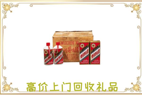漯河附近回收铁盖茅台