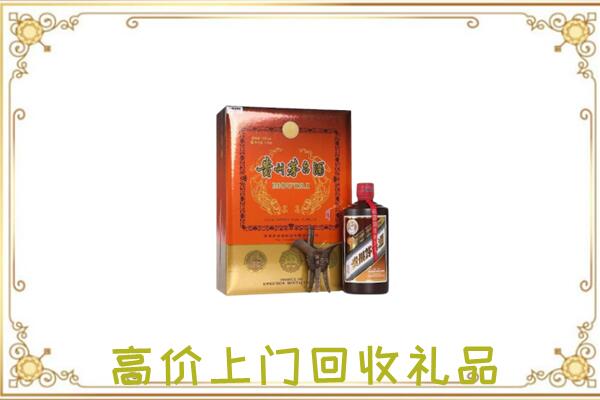 漯河附近回收陈年茅台酒