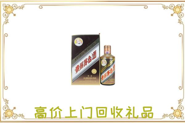 漯河附近回收彩釉茅台酒