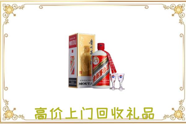 漯河附近回收茅台酒