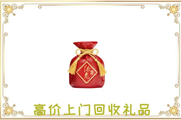 漯河附近回收酒鬼酒